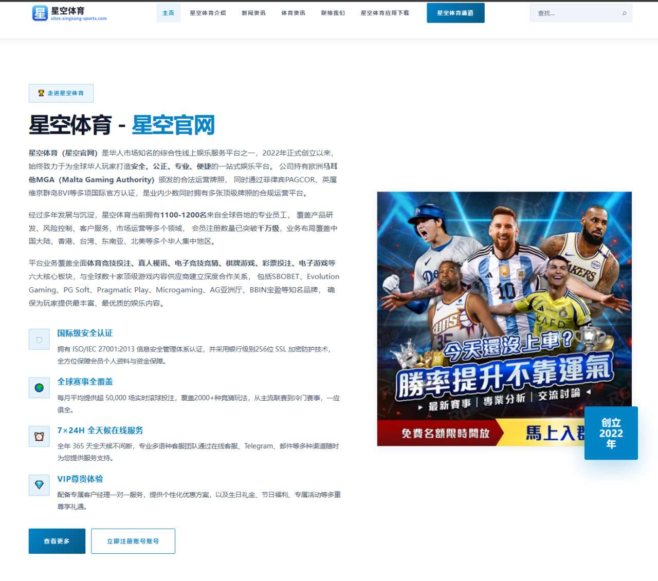 阿森纳冬窗前锋引援谈判升温锋线补强思路全面曝光